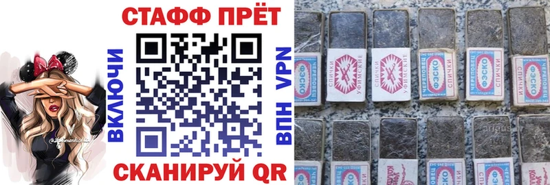 Наркошоп купить ГАШ  Alpha PVP  COCAIN  МЕФ  Канабис  Северобайкальск