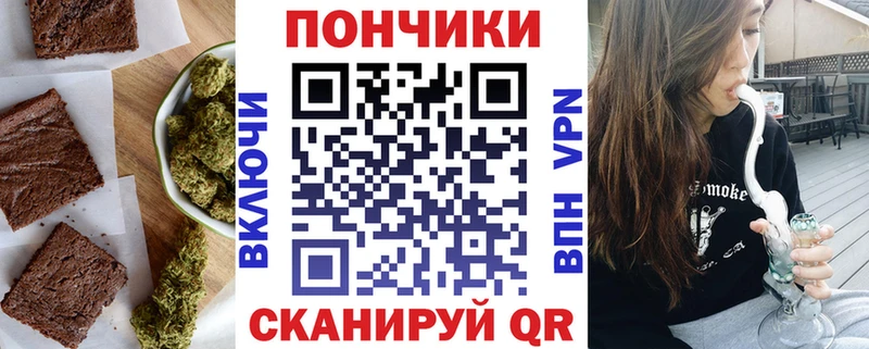 Купить закладки  Северобайкальск  Печенье с ТГК конопля 