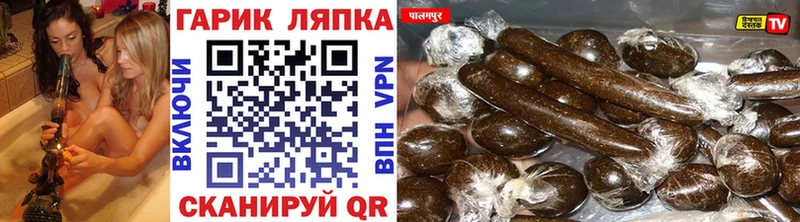 ГАШ hashish  Купить  Северобайкальск 