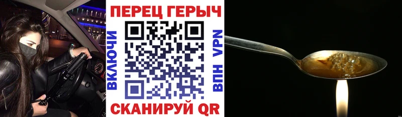 ГЕРОИН Афган  Купить закладки  Северобайкальск 