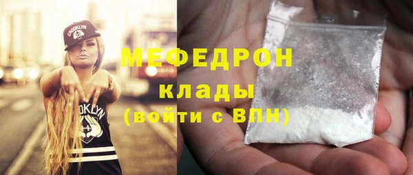 MDMA Premium VHQ Медногорск