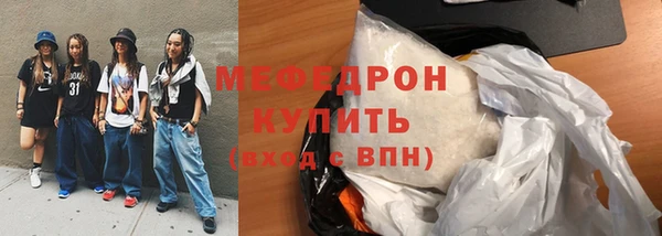 MDMA Premium VHQ Медногорск
