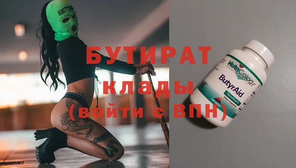 гашишное масло Медвежьегорск