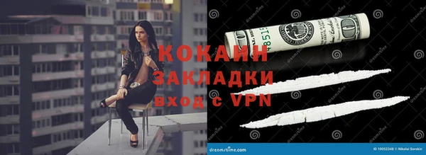гашишное масло Медвежьегорск