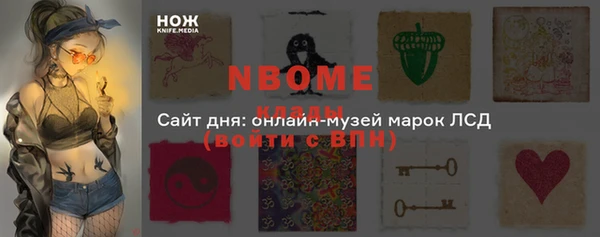 гашишное масло Медвежьегорск