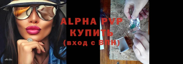 спайс Магас
