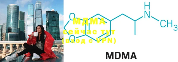 MDMA Premium VHQ Медногорск