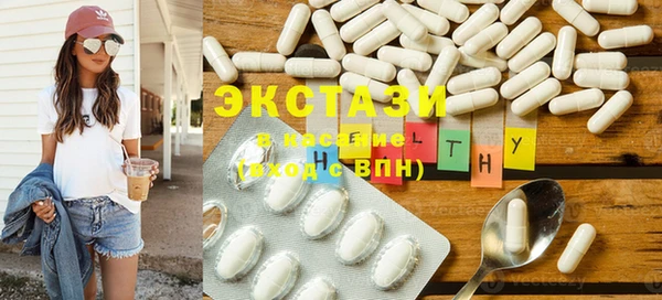 MDMA Premium VHQ Медногорск
