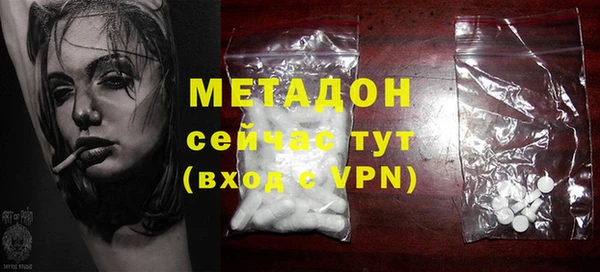 MDMA Premium VHQ Медногорск