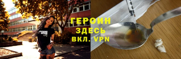 твердый Мегион