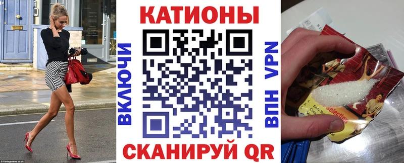 Купить  Северобайкальск  Меф VHQ 