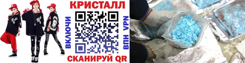 МЕТАМФЕТАМИН винт  Купить закладки  Северобайкальск 