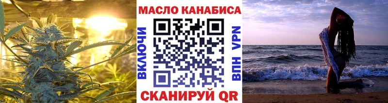 Дистиллят ТГК концентрат  Купить закладки  Северобайкальск 