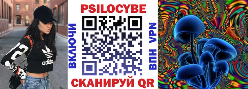 Галлюциногенные грибы MAGIC MUSHROOMS  Купить где  Северобайкальск 