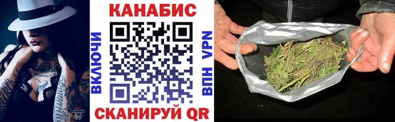 Марихуана планчик  Купить  Северобайкальск 
